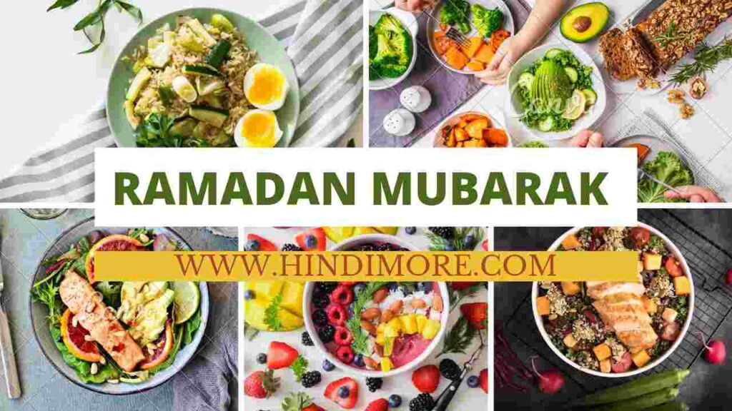 Roza Rakhne Ki Dua In Hindi